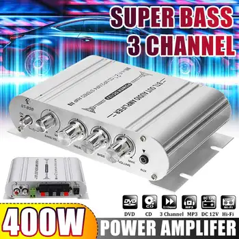400W 3 Kanal 12V güç amplifikatörü Hi-Fi Stereo Hoparlörler Amplifikatör Ses Ses HİFİ amplifikatör Ev Sineması Amplifikatör Süper Bas