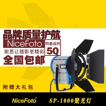 NiceFoto 1000w spot lamba televizyon ışıkları sp-1000 spot lamba
