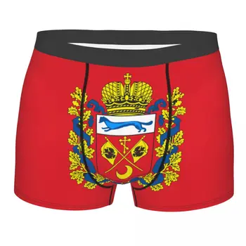 Boxer Erkek İç Çamaşırı Erkek Külot Şort Boxer Orenburg Oblast Bayrağı Rahat Şort Homme