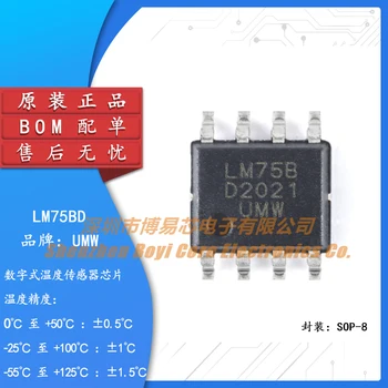 Yeni orijinal UMW LM75BD SOP-8 dijital sıcaklık sensörü çip