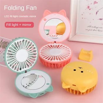 Taşınabilir Küçük Fan güzellik aynası Güçlü Rüzgar Mini Fan Ayna güzellik aynası Ofis Yurtları Mini Fan Usb Şarj Dilsiz