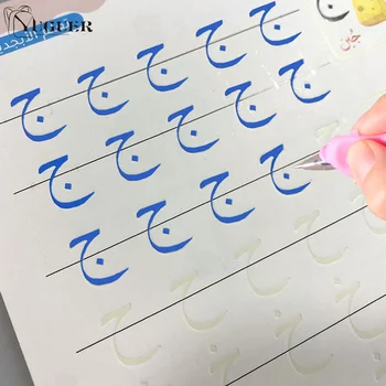 1 Çocuklar için Arapça Yazı Kaligrafi Seti Tekrarlanabilir Yazma ve Düzeltme Arap Alfabesi Wordpad Sihirli Defterini