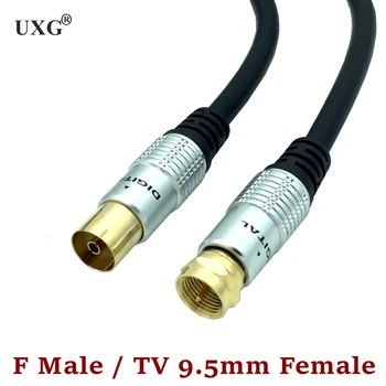 9.5 mm Dişi F tipi Erkek Koaksiyel TV Uydu Anten Kablosu 0.3 m