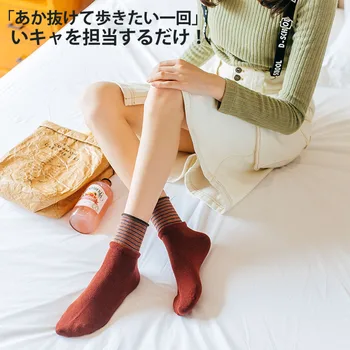 1 Çift Sıcak Kadın Çorap çizgili çoraplar Sonbahar Kış Tarzı Çorap Kadın Kadın Moda Çorap Calcetines Meias