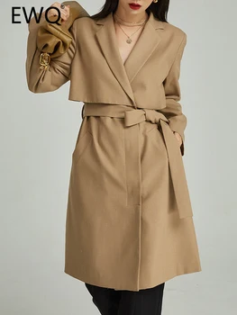 EWQ High End Katı Dantel-up Siper Kadınlar İçin Uzun Kollu Gevşek Ofis Bayan Gevşek Kadın Palto 2023 Sonbahar Yeni Giyim 26D4806