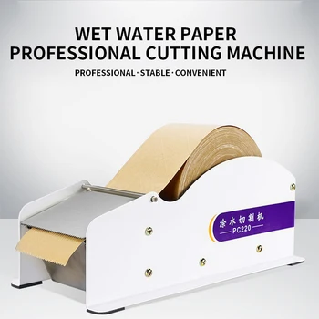 PC220 ıslak su kağıt makinesi bant kesme ve mühürleme makinesi manuel ıslak su kraft kağıt kesme makinesi