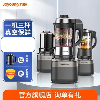 Joyoung duvar kesici ev soya sütü makinesi vakum gürültü azaltma mikser sıkacağı ısıtma rezervasyon Y66