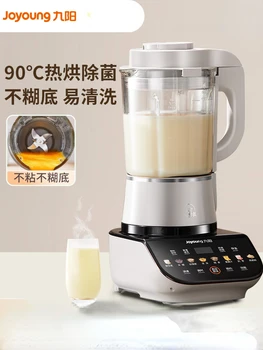 Çok fonksiyonlu Otomatik ısıtma Ev Soya Sütü Makinesi Jiuyang Duvar kırma Makinesi Soya süt makinesi 【L18-P557】