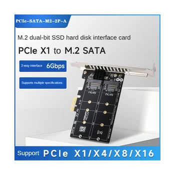 PCIe X1 To M. 2 SATA 6Gbps 2-Port adaptörü Genişletme Kartı JM582 ana çip Metal ısı emici desteği PCIe X1/X4/X8 / X16