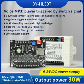 DY-HL30T DC9-24V 30W Güç Ses Yayını Sensörü ses Modülü Düşük Yüksek Seviye Tetiklenen MP3 Oynatma TF Kart U Disk Kabuk ile