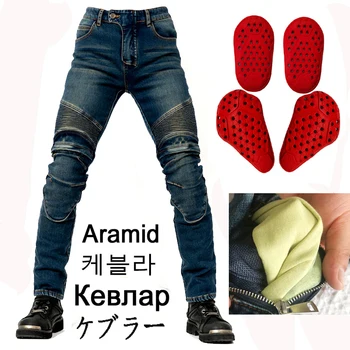 Kadife Motosiklet Kot kış sürme Aramid giyim artı erkek anti-sonbahar pantolon Diz koruyucu Hi-013