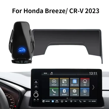 Araba telefon tutucu Honda Breeze İçin CR-V 2023 ekran navigasyon braketi manyetik kablosuz şarj rafı