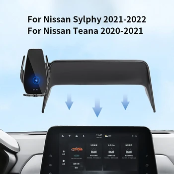 Araba telefon tutucu Nissan Sylphy Teana 2019-2022 İçin ekran navigasyon braketi manyetik yeni enerji kablosuz şarj rafı