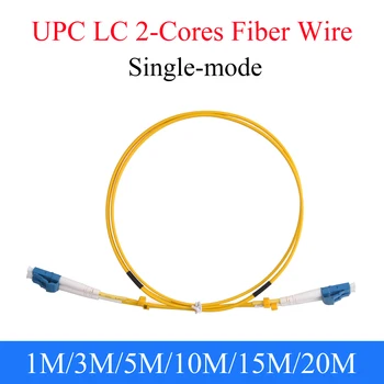 40G UPC LC Fiber Optik Tel Tek Modlu 2 Çekirdek Uzatma UPC 2LC Erkek Erkek 1/3/5/10/15/20M Optik Bağlantı yama kablosu
