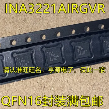 5 adet orijinal yeni INA3221AIRGVR INA3221 QFN16 akım izleme çipi IC