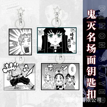 Toptan japon animesi iblis avcısı Kimetsu hiçbir Yaiba Kawaii Manga Ünlü Sahne Cosplay Akrilik Anahtarlık Anahtarlık Kolye Hediyeler