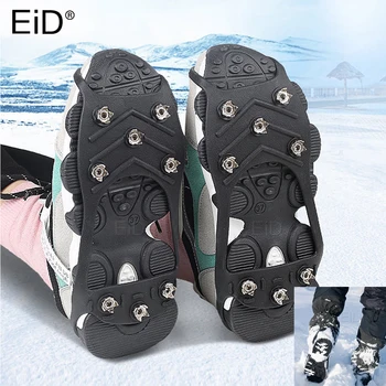 8 Diş Anti-Skid Kar Buz Termo Plastik Elastomer Tırmanma ayakkabı koruyucu Spikes Sapları Cleats Üzerinde ayakkabı koruyucu s Krampon Unisex
