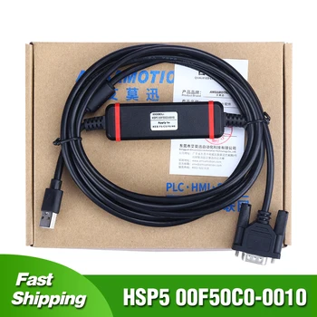 HSP5 00F50C0-0010 KEB İnvertör USB Hata Ayıklama Kablosu Programlama Kablosu Veri İndirme İletişim Hattı