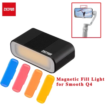 Zhıyun Manyetik Dolgu ışığı Kamera Pürüzsüz 5 s / Q4 3-Axis El Akıllı Telefon Gimbal Sabitleyici Aksesuarları Rastgele Renkler