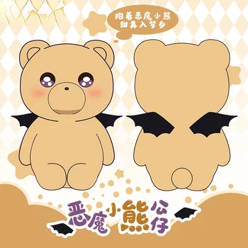 Stokta Anime Iyi Geceler Şeytan Kale Şeytan Ayı Sevimli Yumuşak Peluş Bebek doldurulmuş oyuncak Cosplay Yastık Sahne Bebek Doğum Günü Hediyeleri