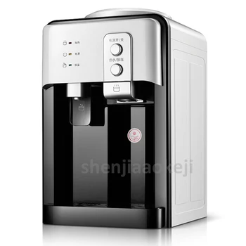 220V 550W elektrikli Soğuk / sıcak su pınarı Makinesi içecek su sebili Masaüstü dikey su ısıtma kazanı Drinkware Aracı