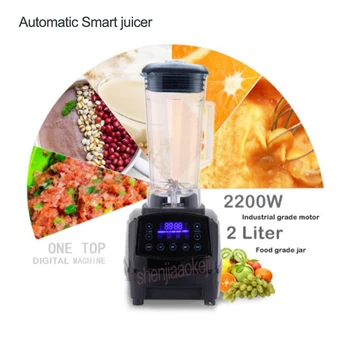 2200w Dokunmatik Ekran Dijital Otomatik Akıllı Zamanlayıcı 3HP BPA ÜCRETSİZ Profesyonel smoothies blender mikser sıkacağı gıda meyve işlemci 2L
