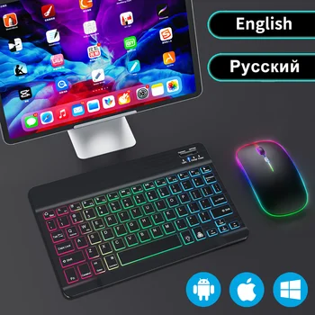 Bluetooth Kablosuz Klavye Ve Fare Combo Şarj Edilebilir Mini Tuş Takımı RGB Arkadan Aydınlatmalı rusça klavye iPad Tablet İçin Apple Android