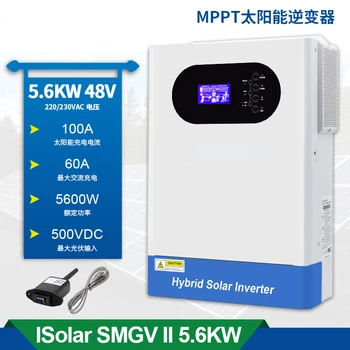 ISolar-SMGV-II 5.6 KW güneş invertör 5.6 KW / 48V kapalı ızgara saf sinüs dalgası ters kontrol all-in-one makine Güneş invertör