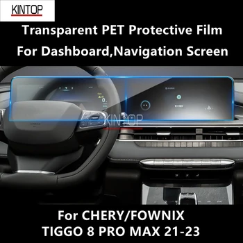 CHERY için / FOWNİX TİGGO 8 PRO MAX 21-23 Pano, navigasyon Ekran Şeffaf PET koruyucu film Anti-scratch Aksesuar Tamir