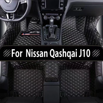 Otomatik Deri Kilim Pedleri İç Aksesuarları Araba Paspaslar Nissan Qashqai İçin J10 2016 2017 2018 2019 Koruyucu Aksesuarları
