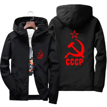 CCCP Rus SSCB Sovyetler Birliği Ince Rüzgarlık Fermuar Ince kapüşonlu ceket Slim Fit Açık Spor Pilot erkek Ceket Ceket 7XL